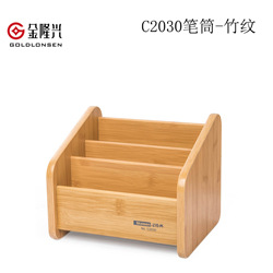 C2030笔筒-竹纹.jpg