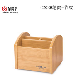 C2029笔筒-竹纹.jpg