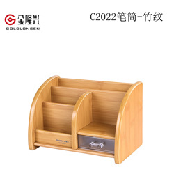 C2022笔筒-竹纹.jpg