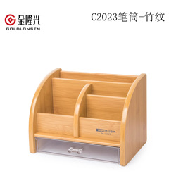 C2023笔筒-竹纹.jpg