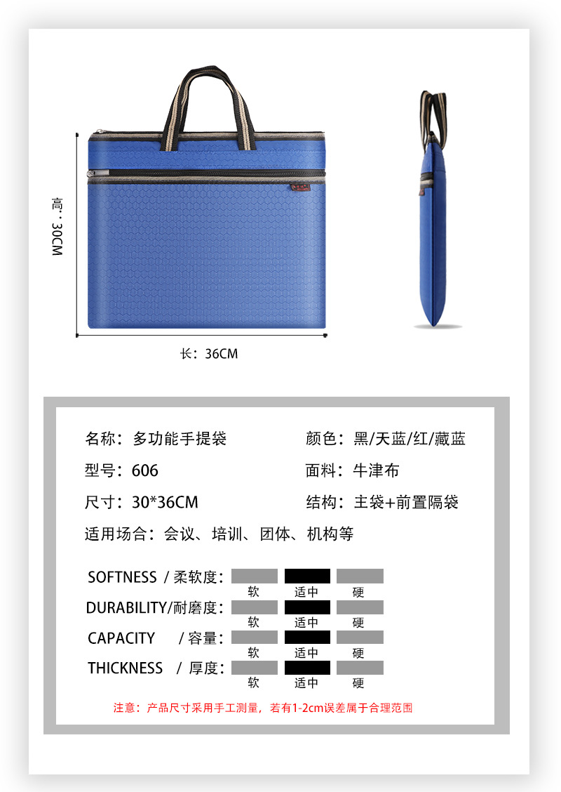 详情页_03