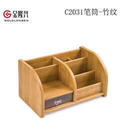 C2031笔筒-竹纹.jpg