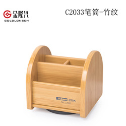 C2033笔筒-竹纹.jpg