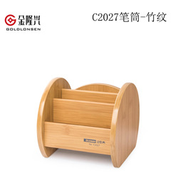 C2027笔筒-竹纹.jpg